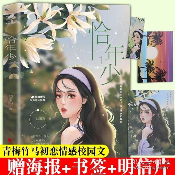 石狮市公安局严查严防筑牢反走私防线