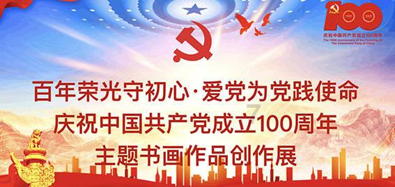 神秘事件